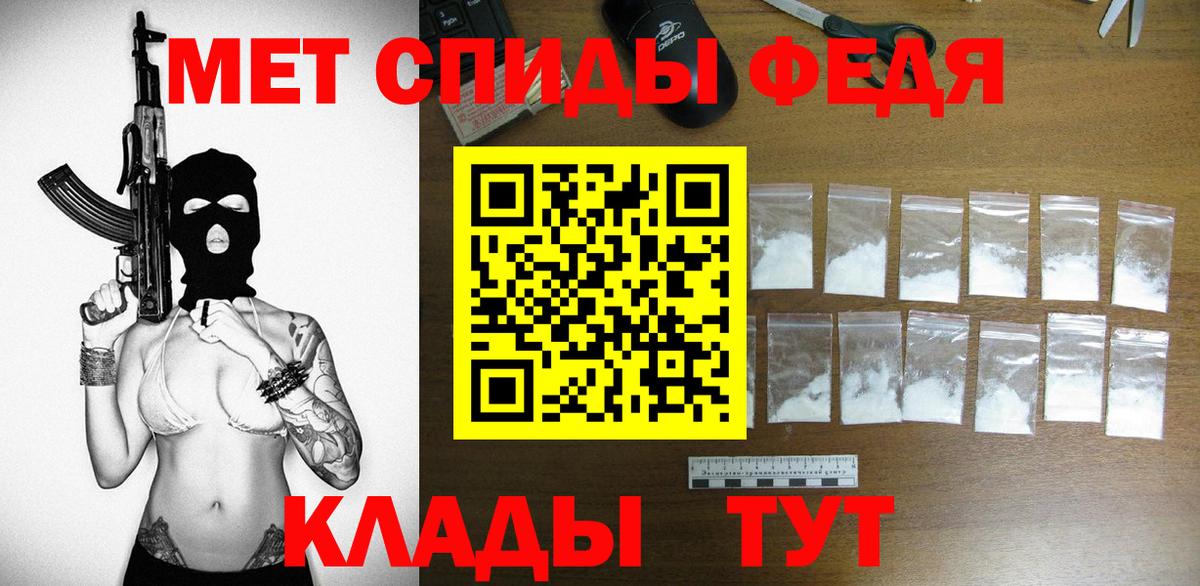 АМФ VHQ Нижнекамск