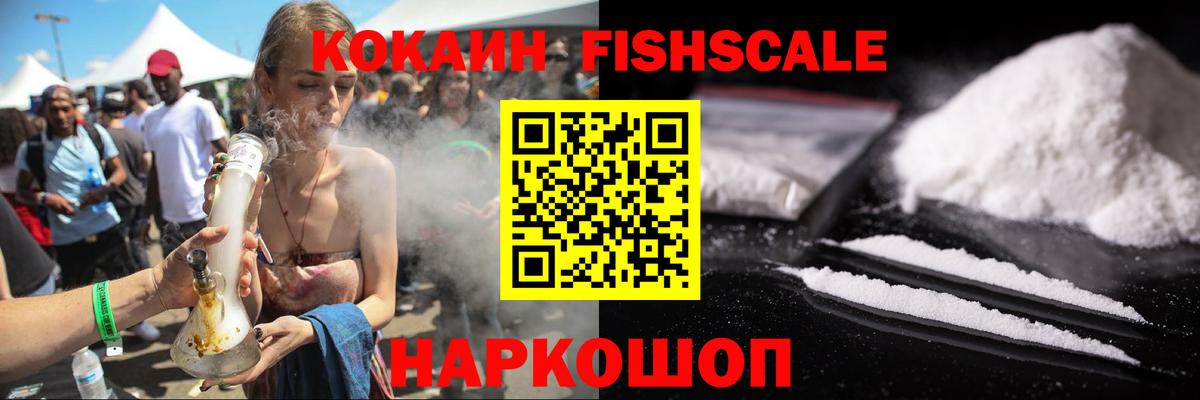COCAIN 97%  Вход с VPN  как найти закладки  Нижнекамск 
