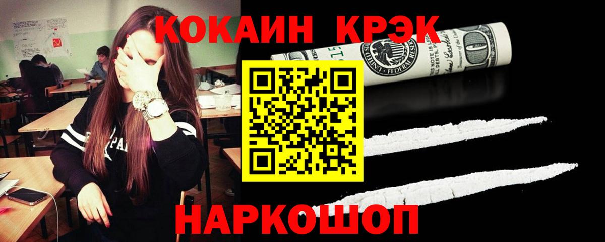 МАРИХУАНА Нижнекамск