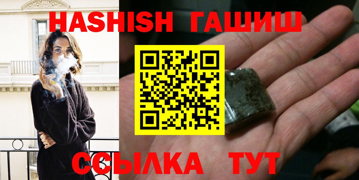 Гашиш Изолятор Нижнекамск