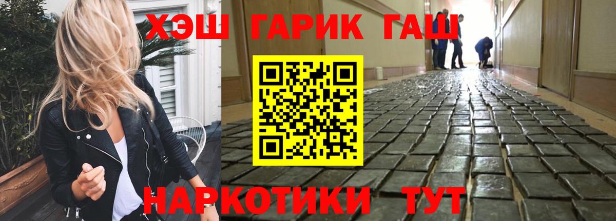 Канабис  ГАШИШ  Кокаин  ГАШИШ  Вход с VPN  Нижнекамск  Где найти наркотики?  Меф МЯУ МЯУ кристаллы 