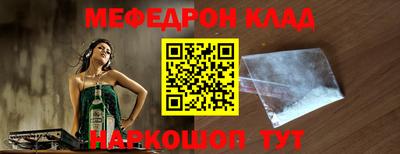 молекула духа Волгодонск