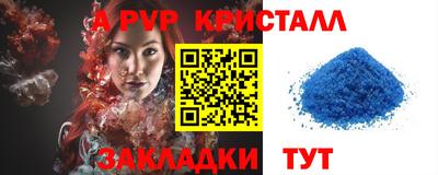 кокс Волжск