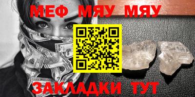 молекула духа Волгодонск