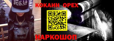 кокс Волжск