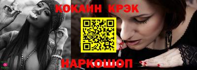 молекула духа Волгодонск