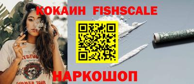 молекула духа Волгодонск