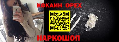 кокс Волжск