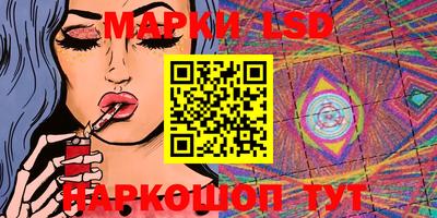 молекула духа Волгодонск