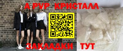 молекула духа Волгодонск