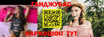 молекула духа Волгодонск