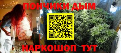 молекула духа Волгодонск