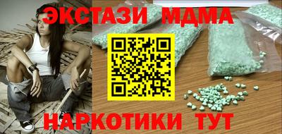 молекула духа Волгодонск