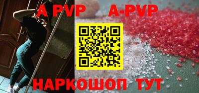 меф Волжский