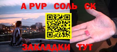 молекула духа Волгодонск