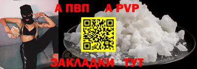 меф Волжский
