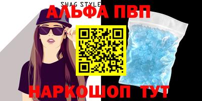 меф Волжский