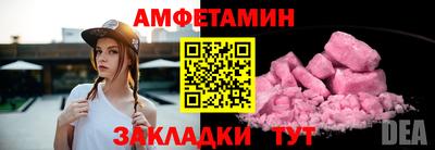кокс Волжск