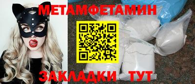 меф Волжский