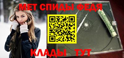 молекула духа Волгодонск