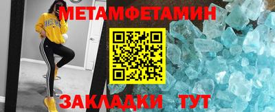 молекула духа Волгодонск