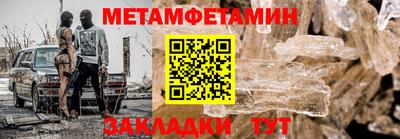 молекула духа Волгодонск