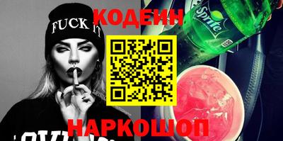 кокс Волжск