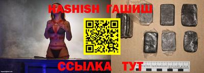 молекула духа Волгодонск
