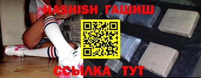 молекула духа Волгодонск