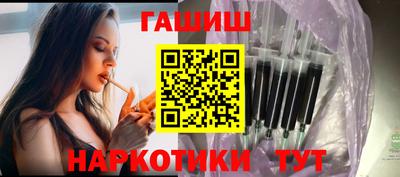 молекула духа Волгодонск