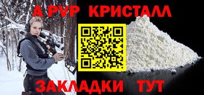 меф Волжский