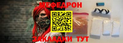 меф Волжский