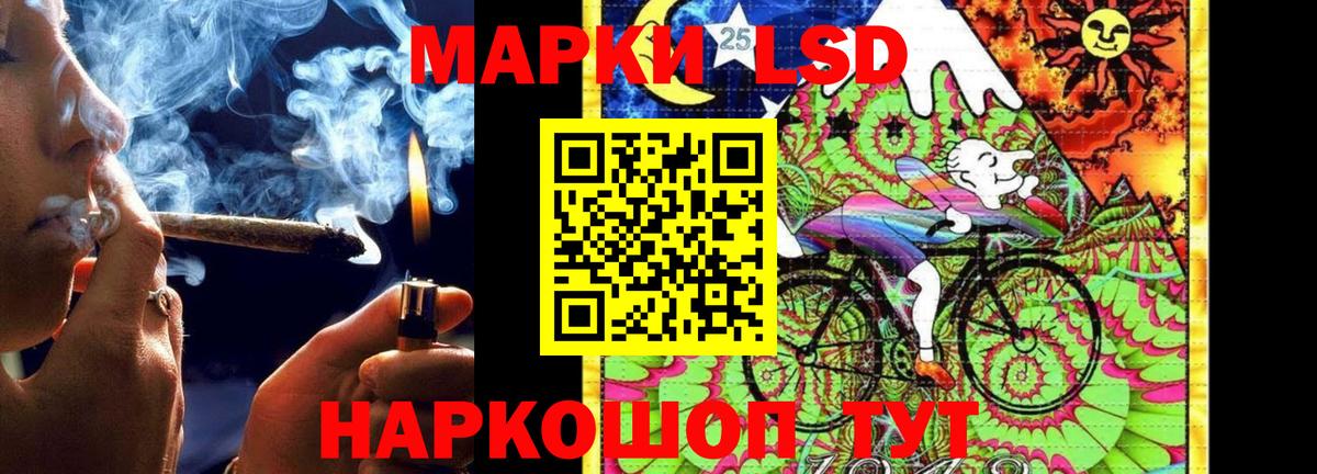 ЛСД экстази ecstasy Нижнекамск
