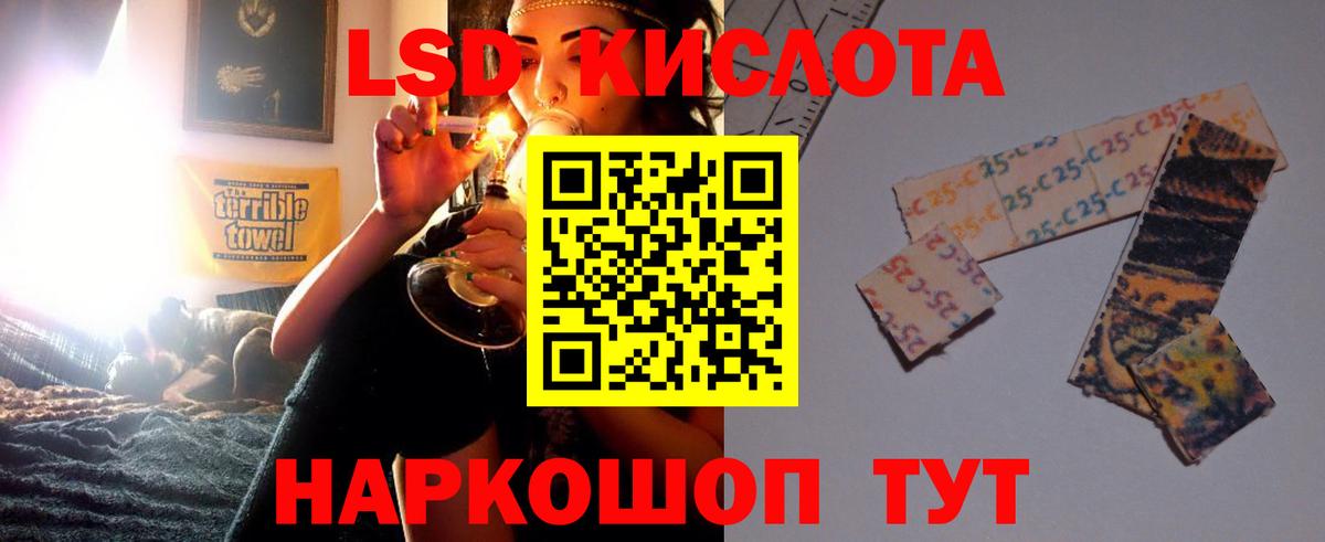 hydra сайт  Вход с VPN  Лсд 25 экстази кислота  Нижнекамск  LSD-25 экстази кислота 