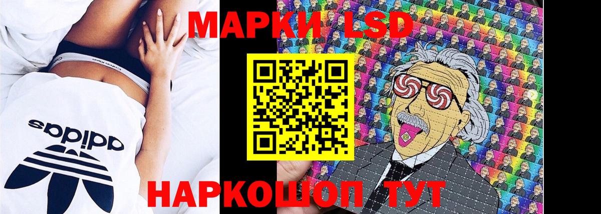 Марки 25I-NBOMe 1,8мг  Вход с VPN  Марки 25I-NBOMe 1,8мг  Нижнекамск 