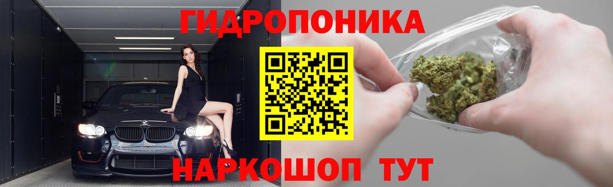 Бошки Шишки индика  Бошки Шишки Bruce Banner  Вход с VPN  Нижнекамск 